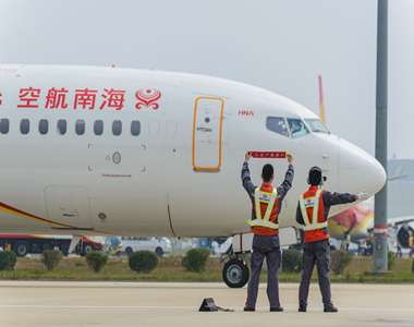 航線(xiàn)維護(hù)